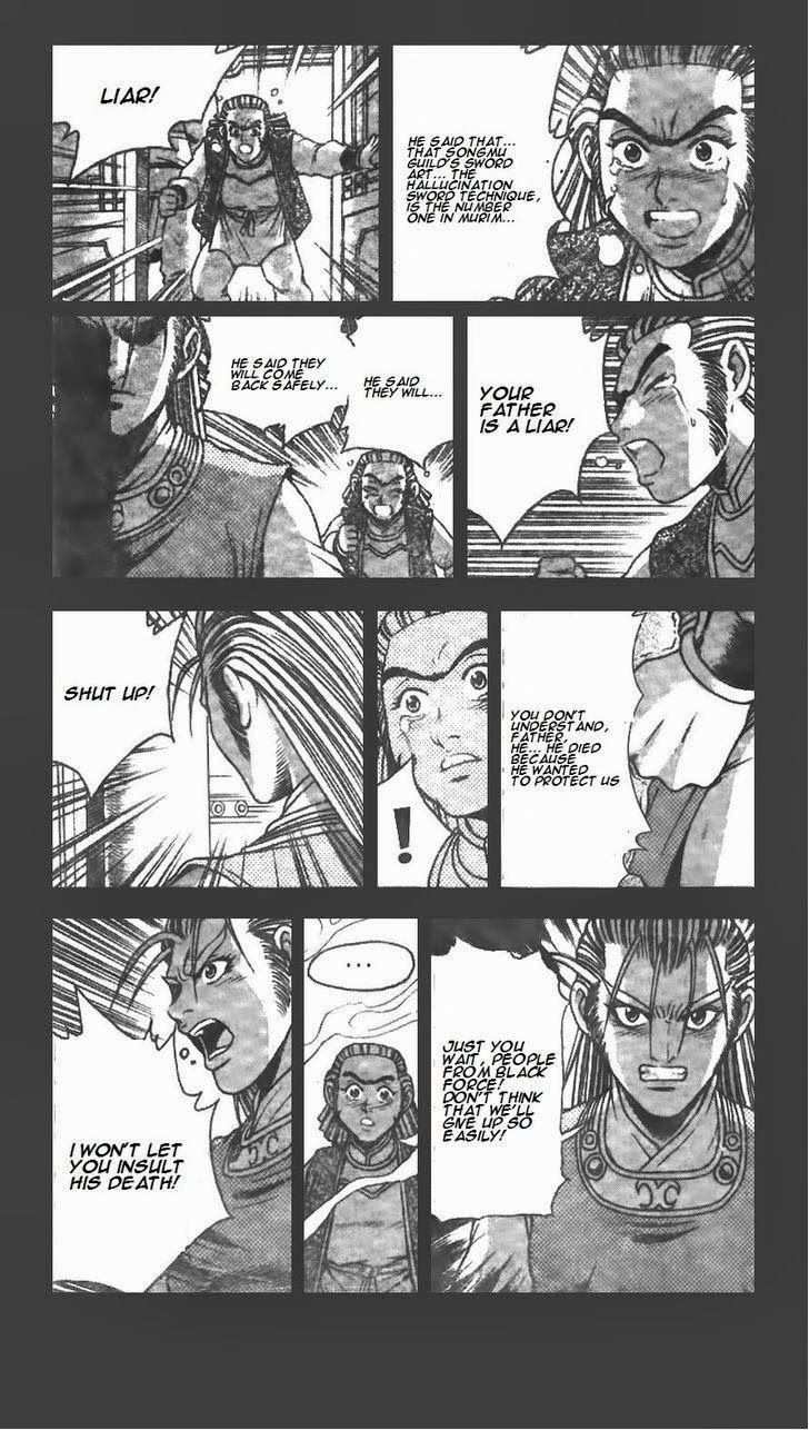 The Ruler of the Land Chapter 214 8